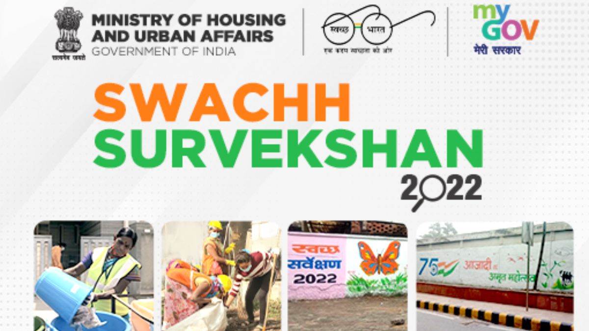 बिहारशरीफ को 255 स्थान एवं भागलपुर 365वें स्थान पर। फाइल फोटो