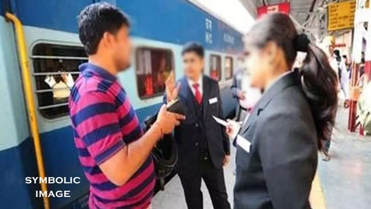 Railway News: एसी कोच में बिना टिकट कर रहे थे सफर, टीटीई ने मना किया तो दिखा दी अपनी औकात