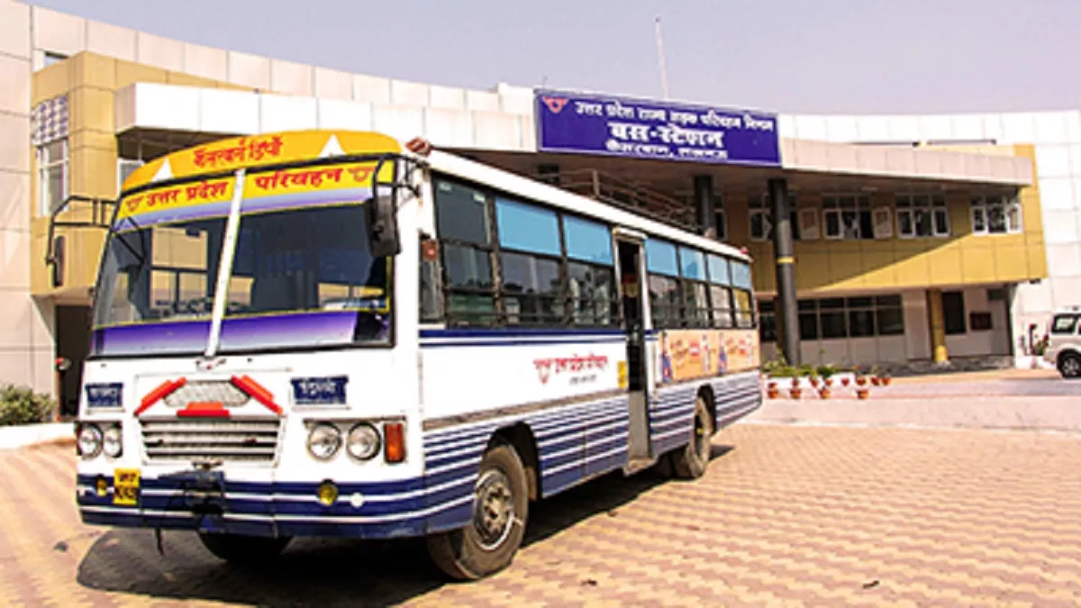 Transport Service In UP: परिवहन निगम के बेड़े में शामिल होंगी 1400 अनुबंधित बसें, यात्र‍ियों को म‍िलेगी राहत