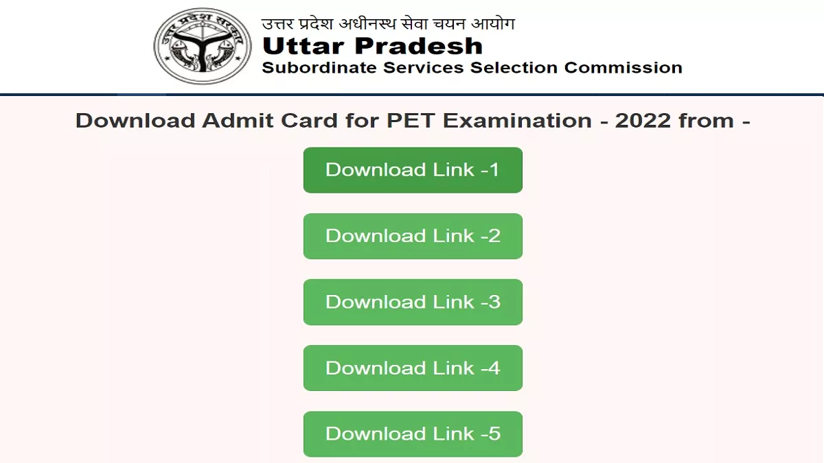 UPSSSC PET Admit Card: यूपी पीईटी एडमिट कार्ड व निर्देश जारी, इन 5 लिंक से 37 लाख उम्मीदवार करें डाउनलोड