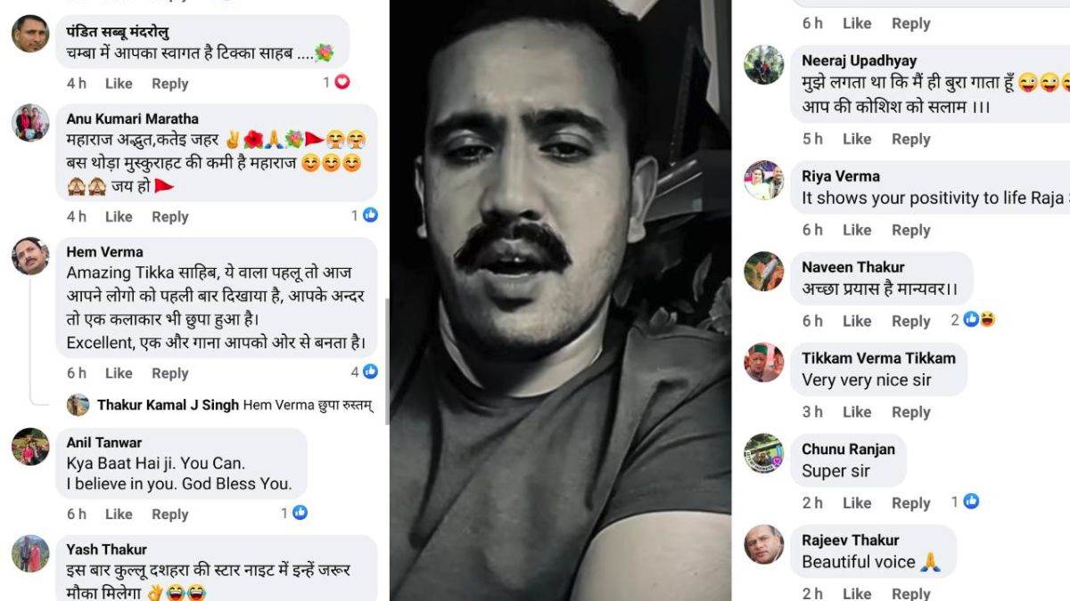 https://www.jagranimages.com/images/newimg/02102022/02_10_2022-vikramaditya_singh_troll_on_facebook__23113942.jpg