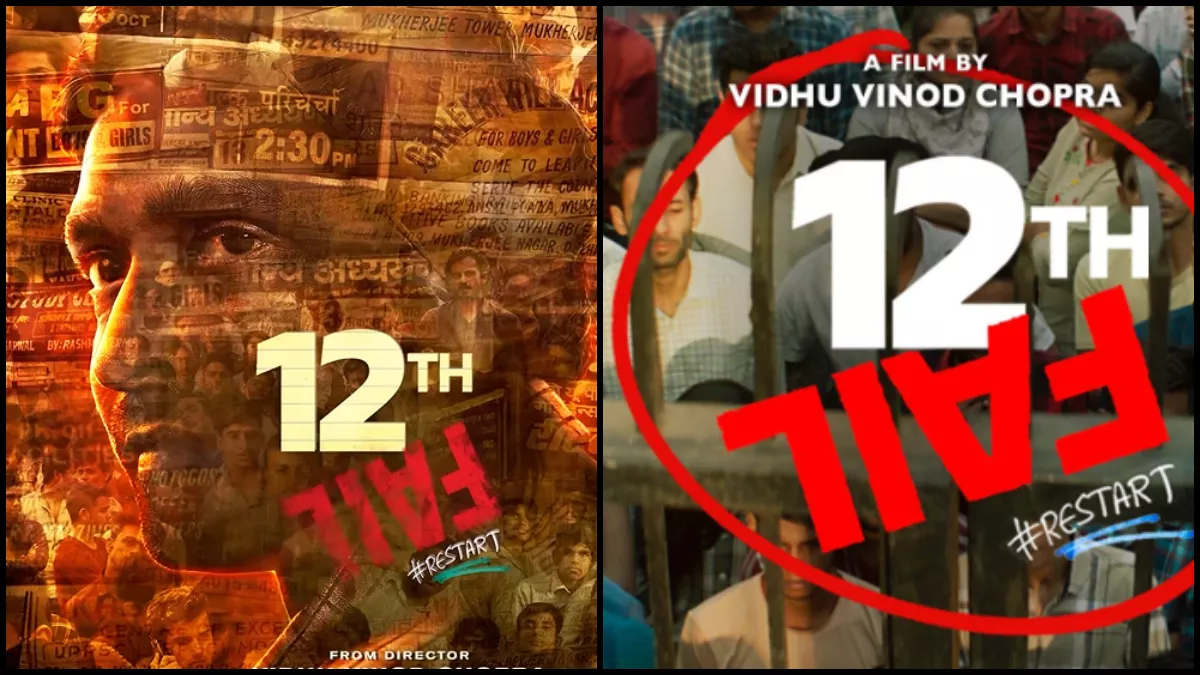 12th Fail Motion Poster: विक्रांत मैसी की फिल्म '12वीं फेल' का मोशन पोस्टर  जारी, इस दिन आएगा ट्रेलर - vikrant massey upcoming film 12th fail motion  poster unveils and trailer date announced