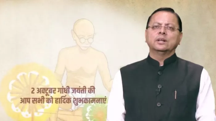 राष्ट्रपिता महात्मा गांधी को सीएम धामी ने किया नमन, स्वच्छता अभियान को लेकर कह दी ये बात