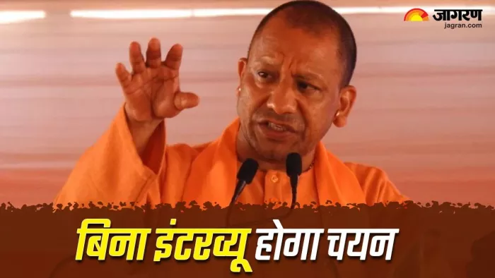 श्रम एवं सेवायोजन विभाग ने नई आउटसोर्सिंग नीति की तैयार।