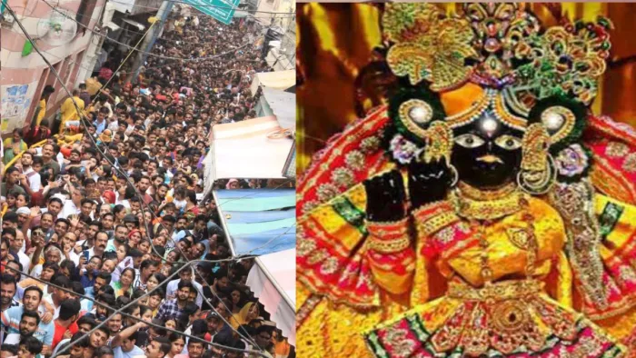 Mathura News: बांकेबिहारी के दर्शन को भीड़ से बिगड़े हालात, आपाधापी में जूझते पहुंचे भक्त