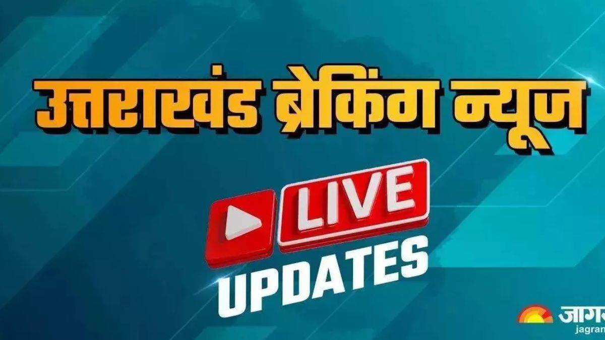 https://www.jagranimages.com/images/newimg/02102023/02_10_2023-live_0_95959206.jpg