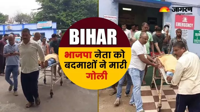 BJP नेता को बाइक सवार बदमाशों ने दिनदहाड़े मारी गोली