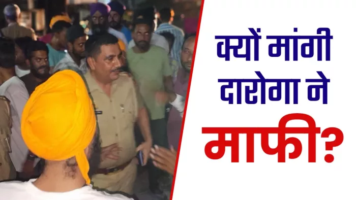 बंडा में जाम लगाते किसानों को समझाते पुलिस कर्मी। जागरण