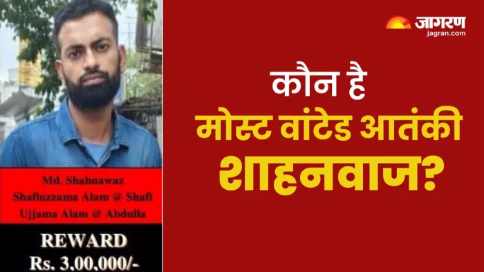 Delhi Police: कौन है मोस्ट वांटेड आतंकी शाहनवाज?