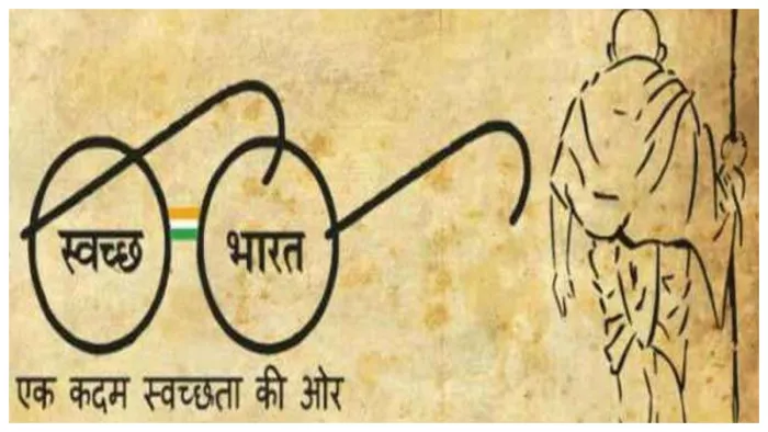 स्वच्छ भारत अभियान को सामाजिक आंदोलन के रूप में लिया जाना चाहिए- जज जस्टिस संजीव खन्ना