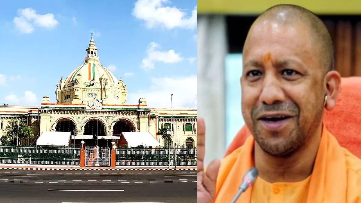 UP News- यूपी में बनेगी नई विधान भवन, सीएम योगी ने 200 एकड़ जमीन तलाशने का दिया निर्देश; यह होगी अनुमानित लागत