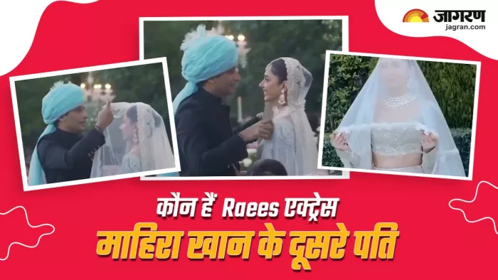 कौन हैं पाकिस्तानी एक्ट्रेस माहिरा खान के पति सलीम करीम/ फोटो-सोशल मीडिया