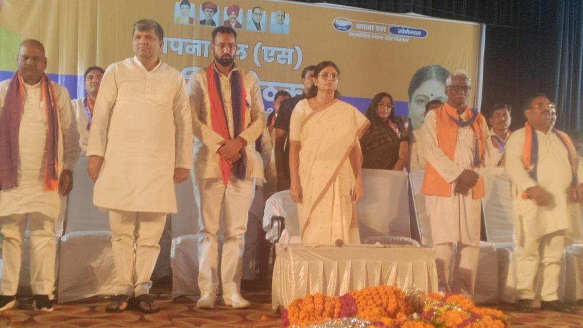 https://www.jagranimages.com/images/newimg/02102024/02_10_2024-anupriya_patel_23808621.jpg