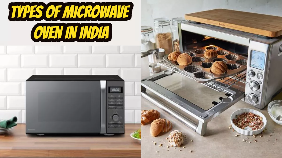 बिना मेहनत टेस्टी रेसिपी देंगे Microwave Oven के ये ब्रांड्स, ₹5,440 की शुरुआती रेंज में खाओं होटल जैसा खाना