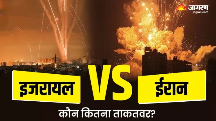 ईरान VS इजरायल : क्या है इजरायल के डिफेंस सिस्टम की ताकत। जागरण ग्राफिक्स टीम