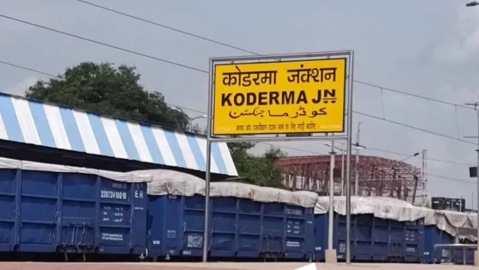 कोडरमा-राजगीर रेलवे लाइन पर जल्द शुरू होगा ट्रेनों का परिचालन (जागरण)