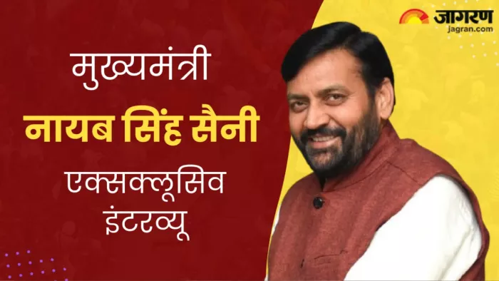 मुख्यमंत्री नायब सिंह सैनी का एक्सक्लूसिव इंटरव्यू