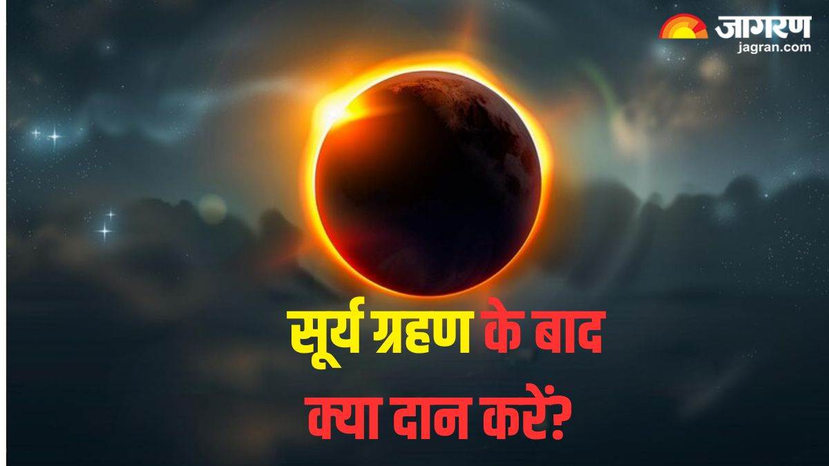 https://www.jagranimages.com/images/newimg/02102024/02_10_2024-solar_eclipse_2024__23807839.jpg
