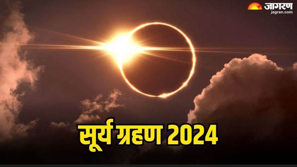 https://www.jagranimages.com/images/newimg/02102024/02_10_2024-solar_eclipse_23808500.jpg