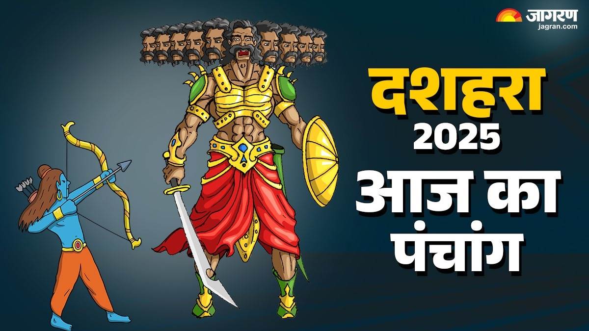 aaj ka panchang 02 october 2025 ashwin month dussehra ravan dahan shubh muhurat rahu kaal time hindu calendar