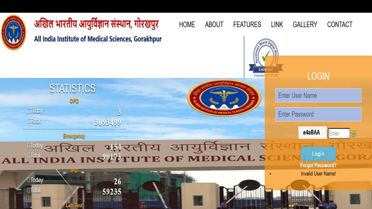 aiims gorakhpur recruitment 2025 for faculty posts candidate can registration till 26 october