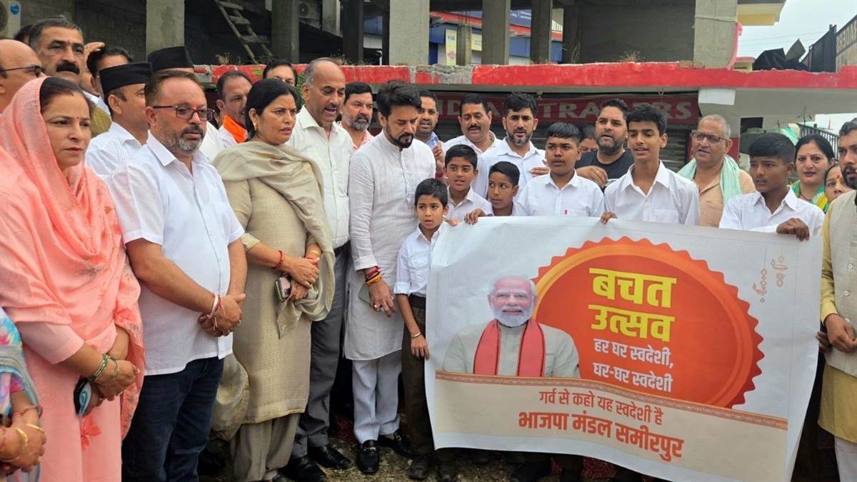 anurag thakur pays tribute on gandhi shastri jayanti in hamirpur trending news