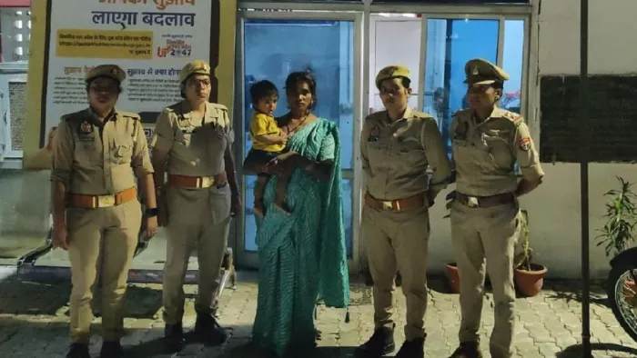 लापता महिला दो साल बाद हुई बरामद। जागरण