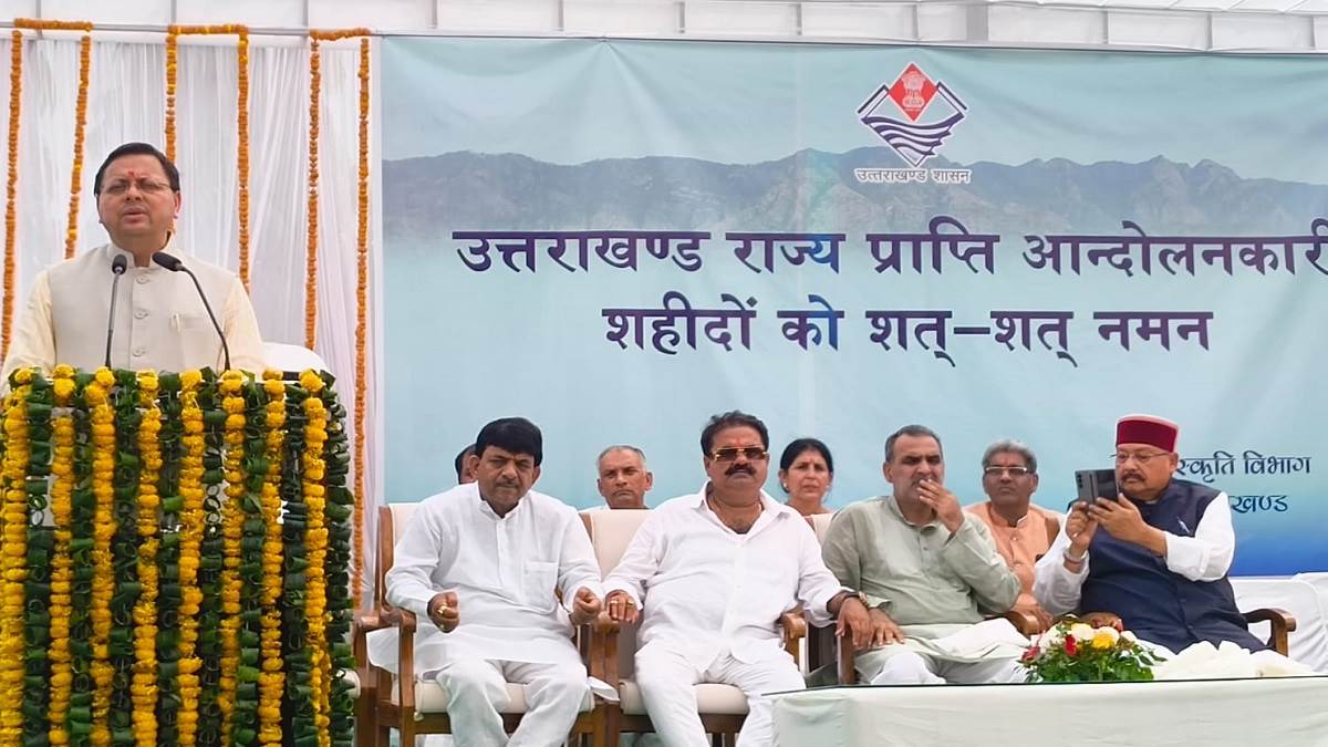 cm pushkar singh dhami paid tribute to martyrs of uttarakhand movement at rampur tiraha memorial muzaffarnagar