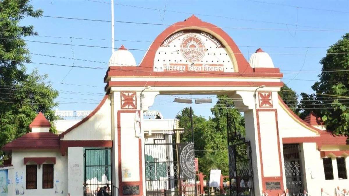gorakhpur university launches shodh chakra portal for research transparency