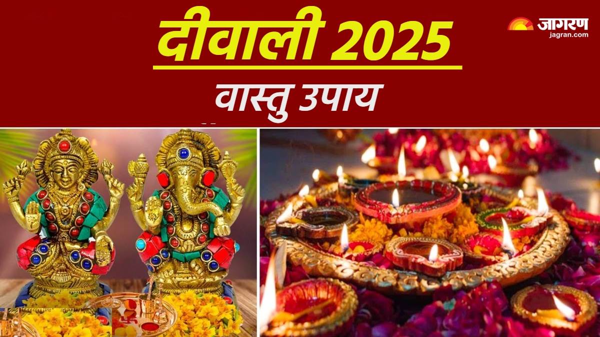diwali 2025 how to improve the vastu of your house before diwali for maa laxmi blessings