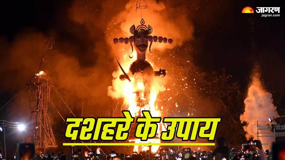 dussehra 2025 remove poverty with these remedies using ravan dahan ashes