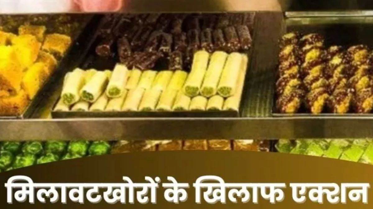 ncr delhi crackdown on food adulteration before diwali chhath puja
