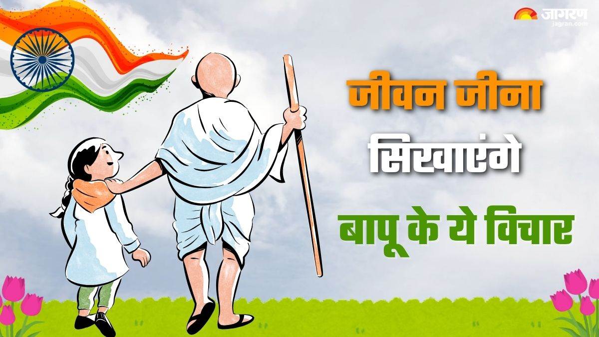 gandhi jayanti 2025 quotes 10 inspirational thoughts and quotes of mahatma gandhi