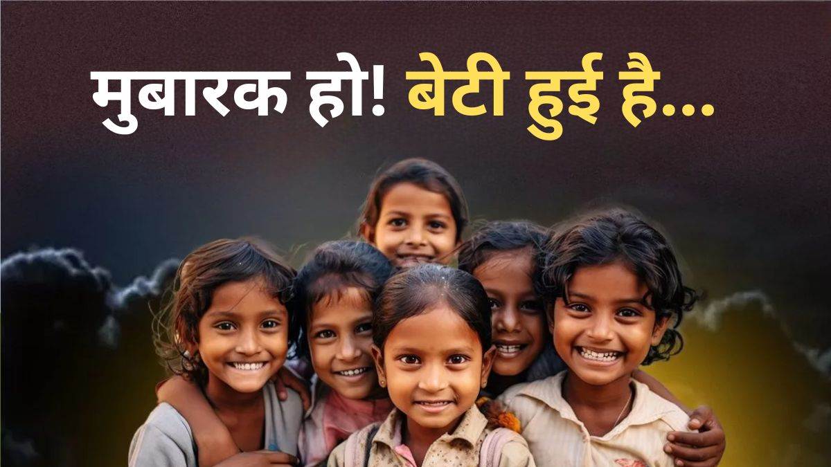 rajasthan government scheme for girls financial assistance for education and marriage