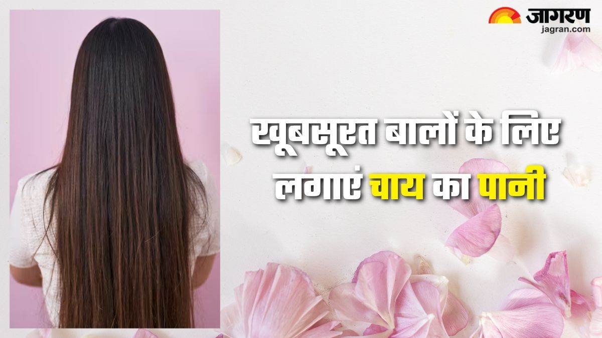 how to use tea water to make your hair stronger
