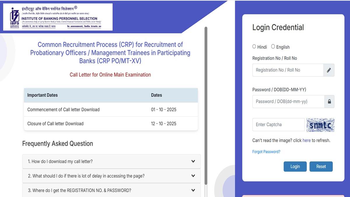 ibps po mains admit card 2025 released exam will be held on this day