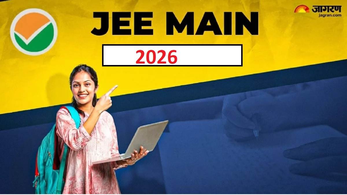 jee mains 2026 registration for jee main exam will start this month check eligibility fees and other details