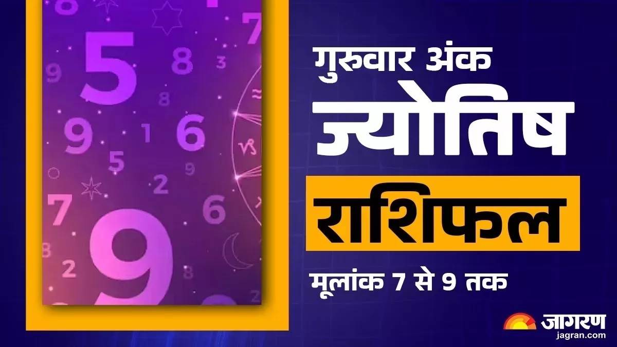 aaj ka ank jyotish 02 october 2025 mulank 7 to 9 predictions in hindi