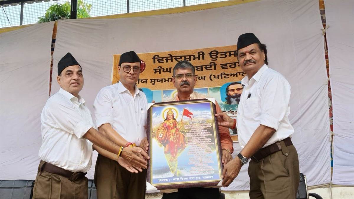 patiala news rss celebrates 100th anniversary focus on national development