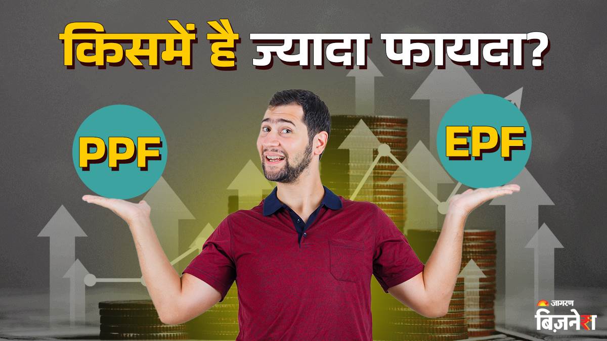 ppf vs epf which is better for investment interest rate tax benefits and full comparison