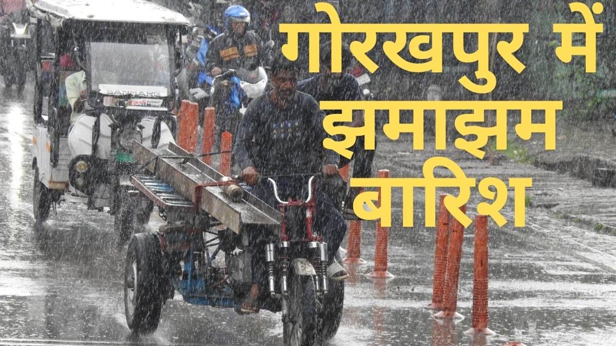 gorakhpur news heavy rainfall disrupts navratri celebrations brings relief from humidity