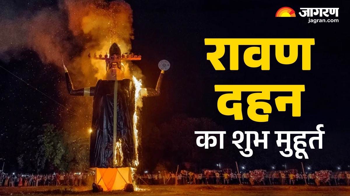 dussehra 2025 rituals ram ji puja vidhi bhog mantra or ravan dahan shubh muhurat astra shastra puja samay