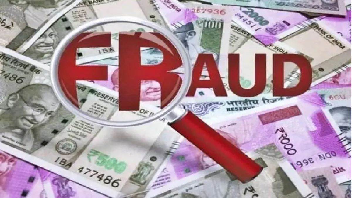 online trading scam costs villager 2 lakh in sambhal