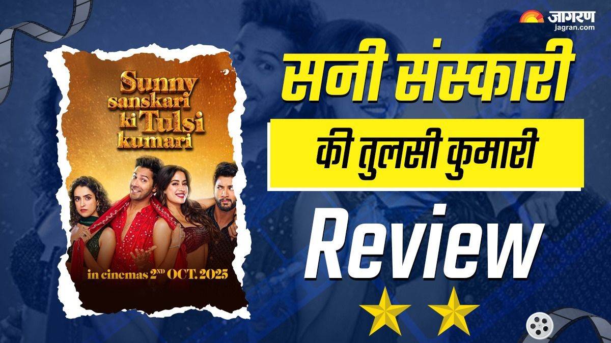 sunny sanskari ki tulsi kumari varun dhawan janhvi kapoor movie is totally dissepoinment