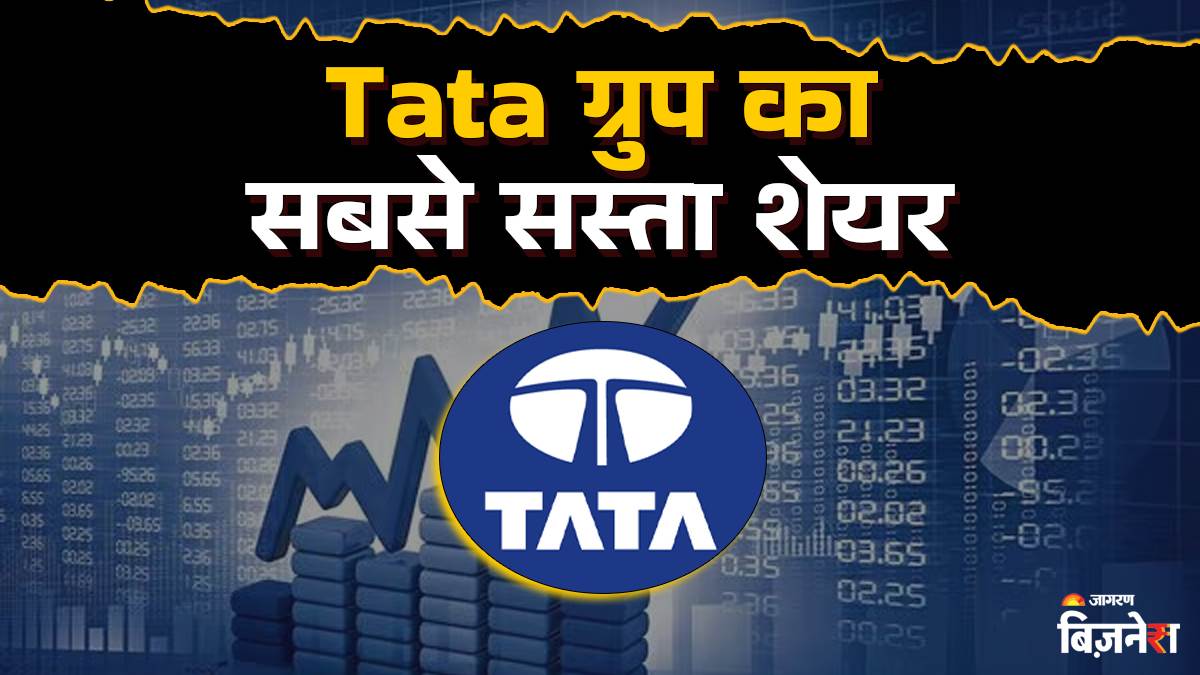 tata group cheapest share at 55 tata teleservices stock latest news