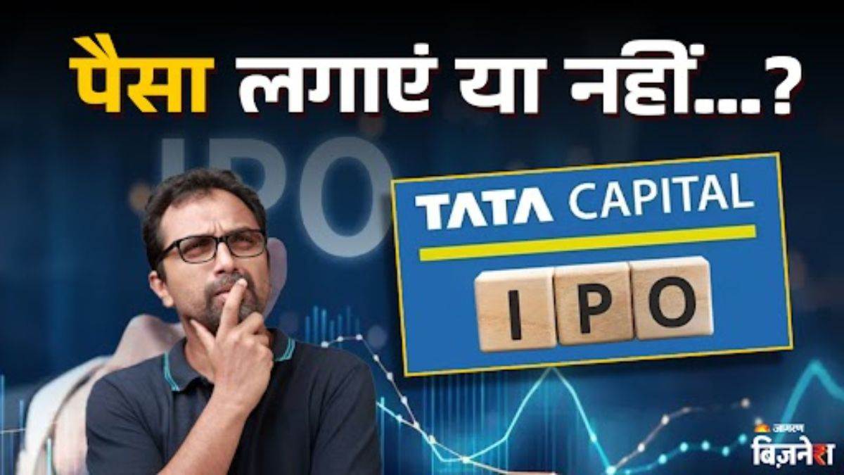tata capital ipo arun kejriwal comments on unlisted investors losses share market news