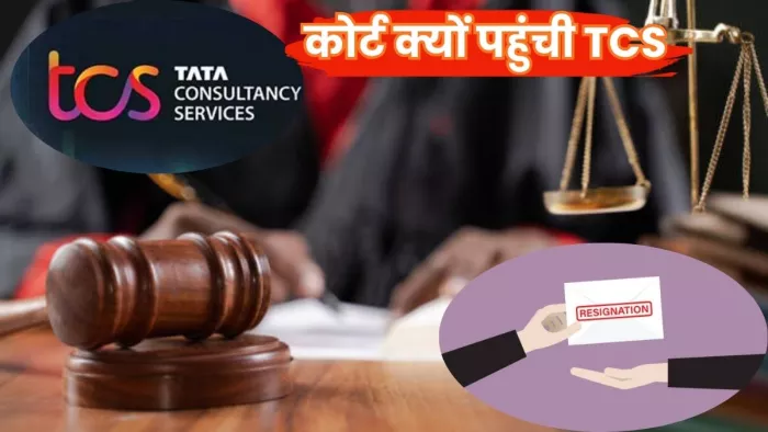 स्पाइसजेट के खिलाफ टीसीएस ने किया अदालत का रुख