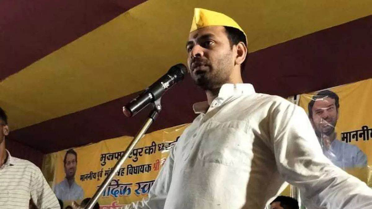tej pratap yadav angry on jai siya ram remark sparks discussion