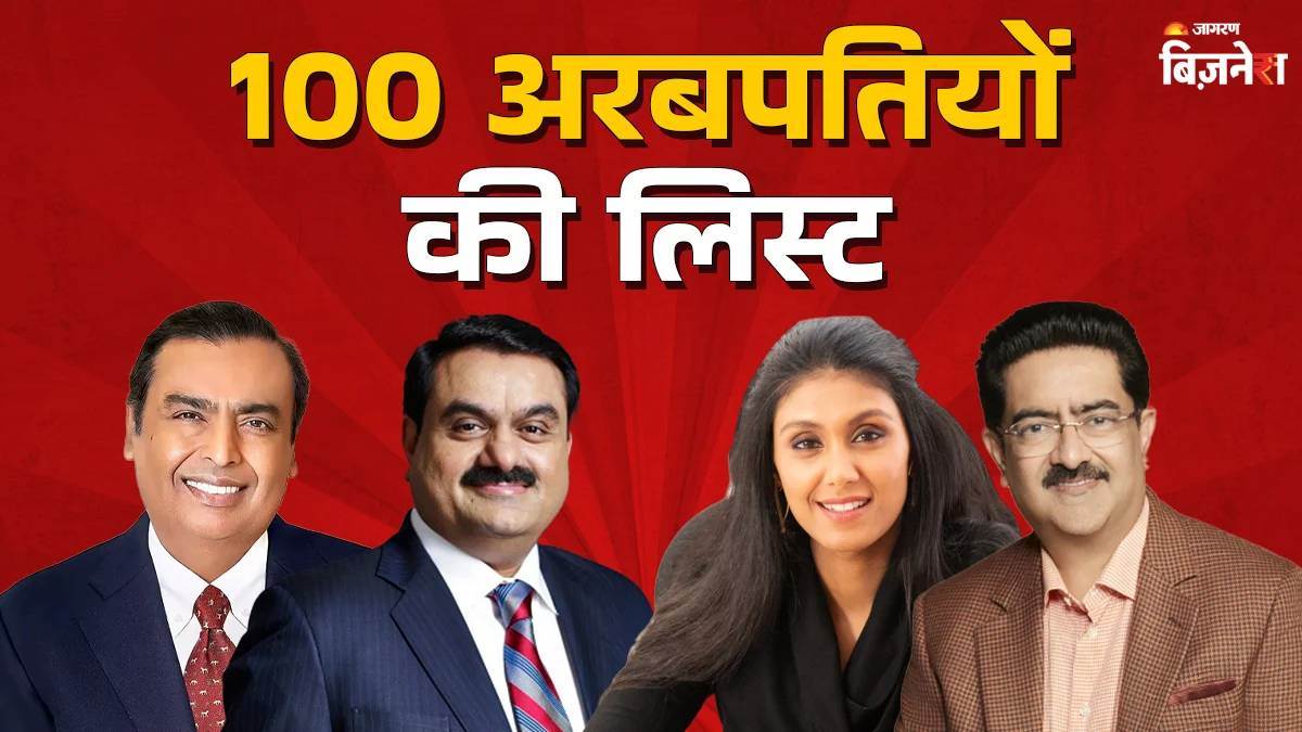 top 100 richest indians 2025 mukesh ambani tops hurun india list check full list here
