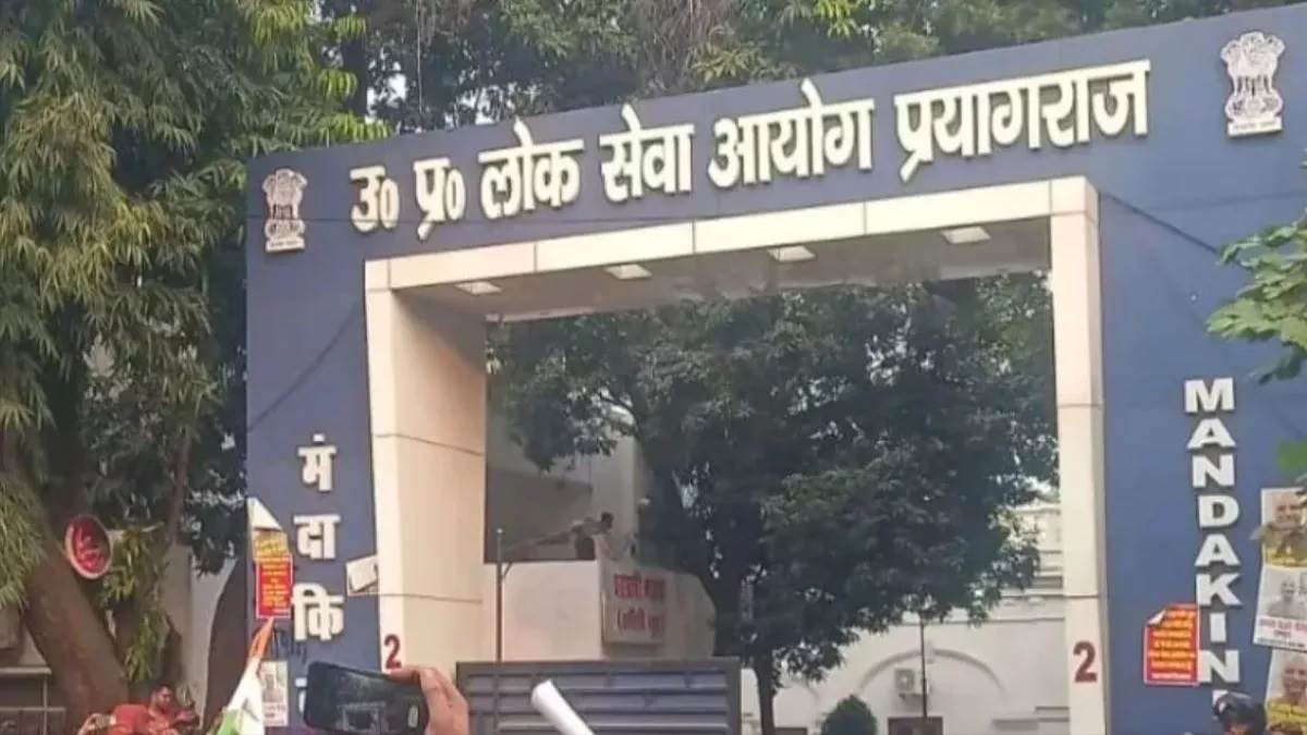 uppsc pcs 2025 admit card out exam centers upto 20km away